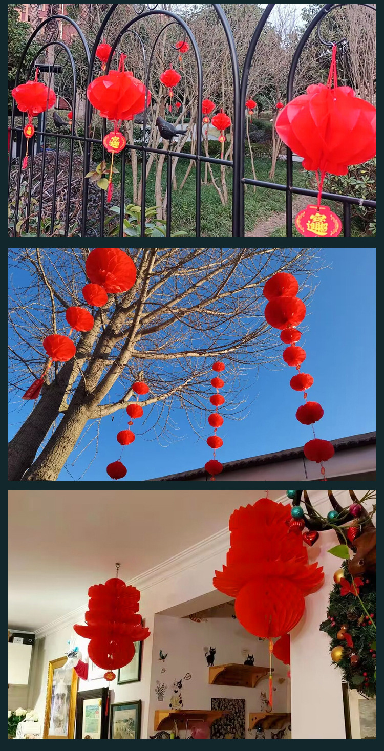 加厚塑纸灯笼结婚喜庆小红灯笼连串蜂窝灯笼折叠装饰新年灯笼详情18