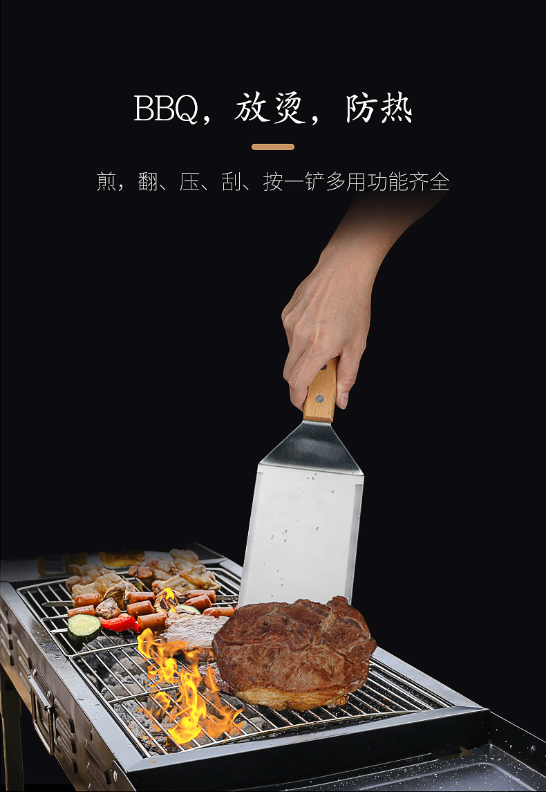 跨境烧烤工具套装 户外不锈钢榉木烧烤铲铁板烧铲子组合BBQ烤具详情10