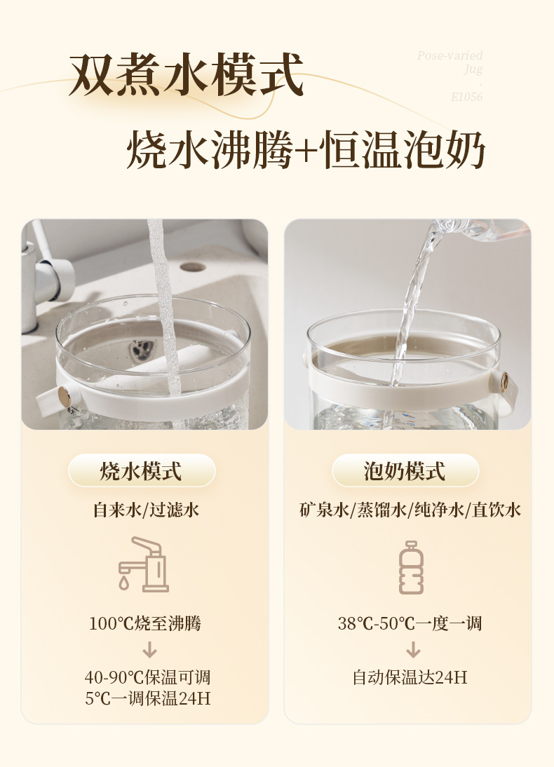 Jinzheng multi-functional health pot, with a constant-temperature glass body, is a small household stewing teapot that integrates stewing and health pot functions pic 14