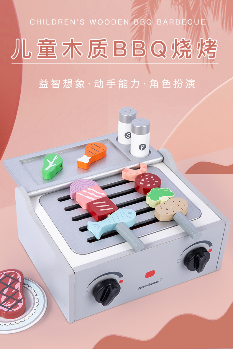 儿童仿真木质披萨烤箱切切乐厨房过家家益智玩具3-6岁模型仿真果蔬食物详情25