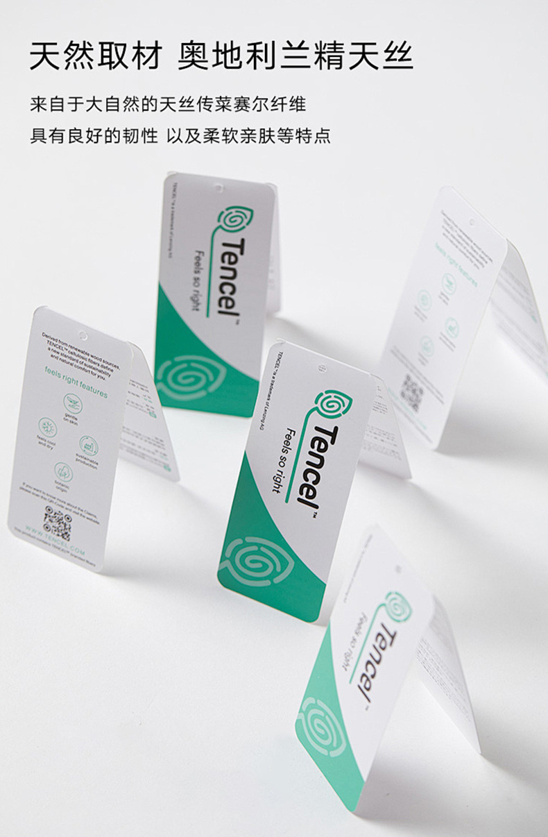 如果2026年夏季新款中高腰宽松阔腿裤女莱赛尔天丝垂顺牛仔裤8173详情12