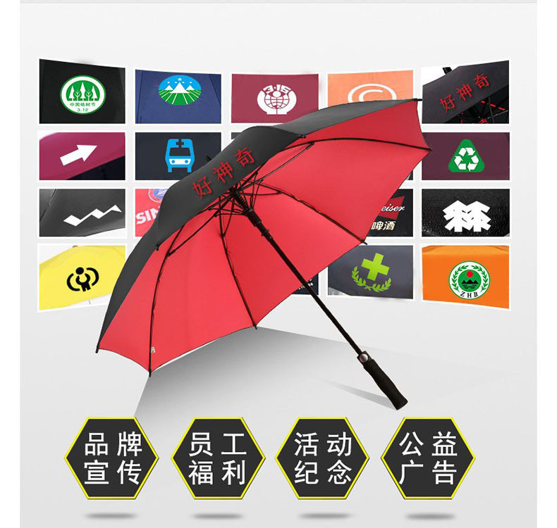 厂家批发长柄商务双人加大晴雨两用遮阳防紫外线广告礼品直杆雨伞详情17