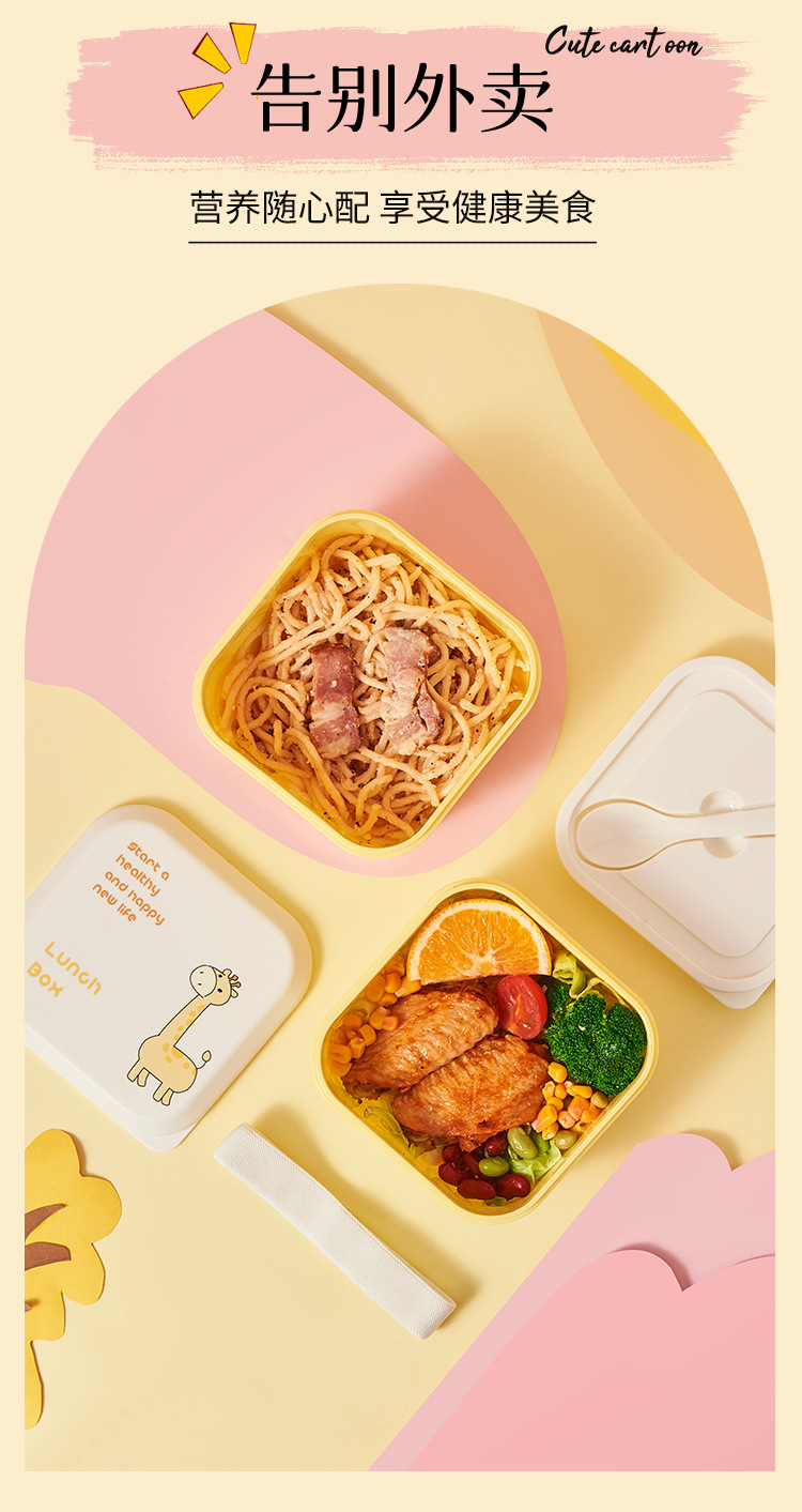可爱便携上班族饭盒双层便当盒密封分隔餐盒学生可微波加热卡通饭详情6