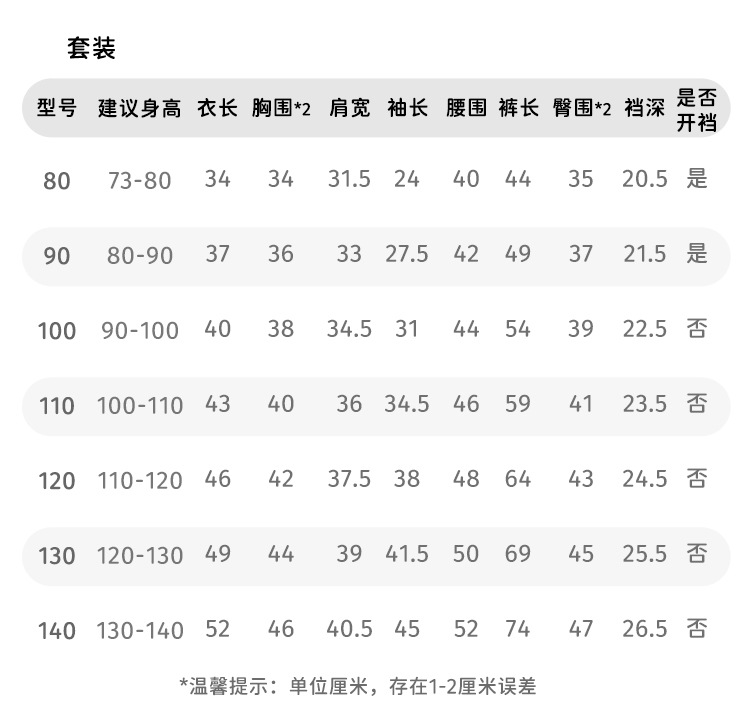宥宝2026新款男童韩版秋装马甲三件套潮童装套装详情13