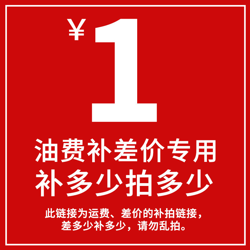 补 差 价 链 接 请 勿 乱 拍礼品精制个性创意详情1