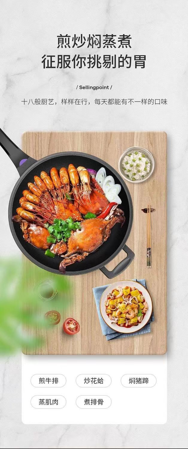 麦饭石不粘锅无涂层锅多功能炒菜锅无烟锅电磁炉燃气通用厨房蒸锅详情4