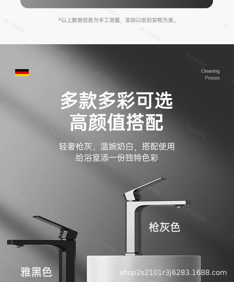 全铜方形洗脸盆水龙头冷热卫生间浴室洗手洗漱台家用单冷面盆龙头详情24
