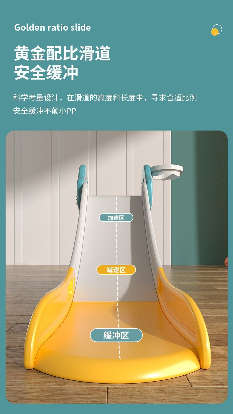 家用小型宝宝滑梯折叠多功能小孩玩具家庭游乐场滑滑梯儿童室内详情9