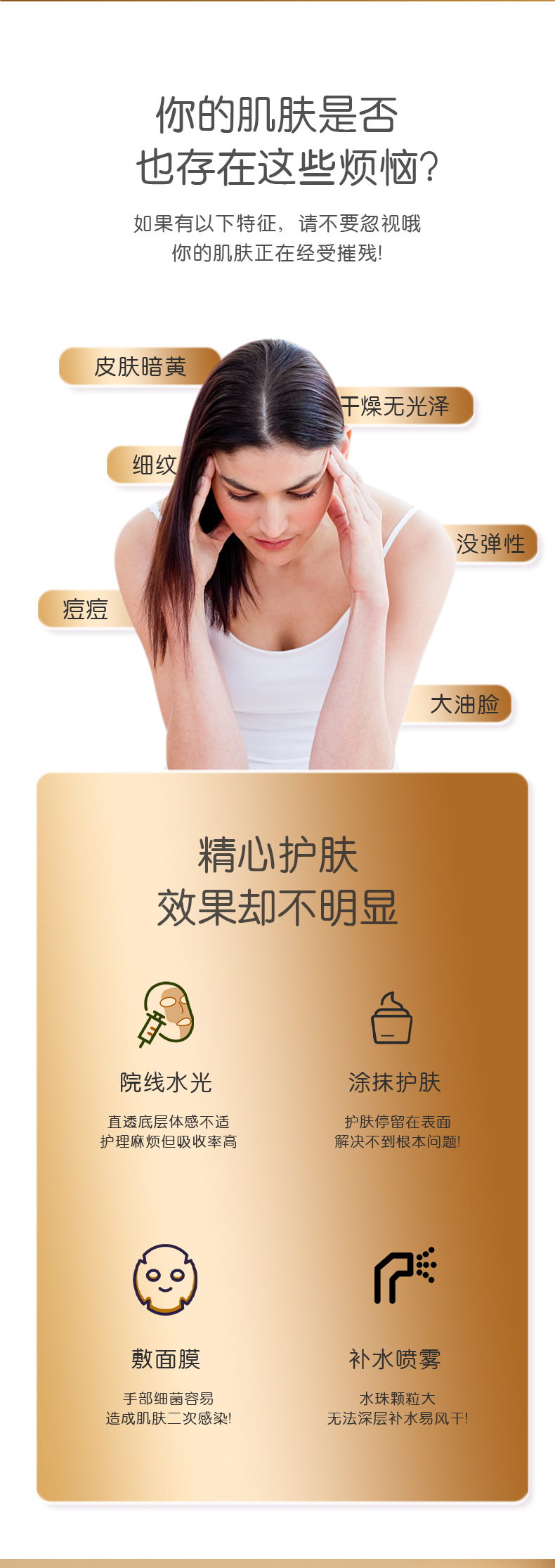 新脸部自打精华导入仪综合家用礼品美容仪设备纳米微晶水光导入仪详情4