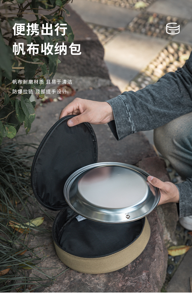 柯曼S397不锈钢简约水果盘露营餐具便携配收纳包户外野炊餐碟套装详情8