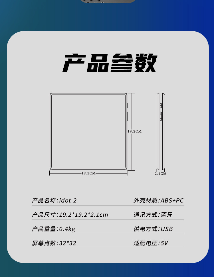 2024新款像素屏桌面蓝牙像素屏桌搭礼品时间显示像素屏壁挂LED像详情14