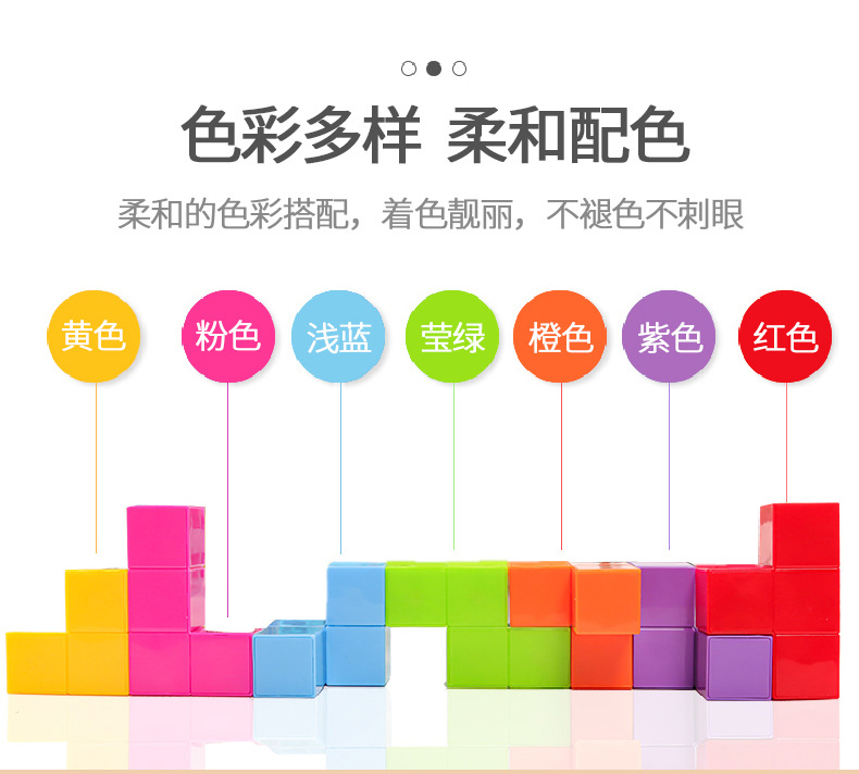魔方详情_04.jpg