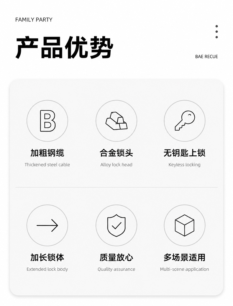 BG-6240 儿童骑行车锁钥匙锁自行车钥匙锁防盗电动单车钢缆锁便携式圈形锁电瓶车防盗锁详情2
