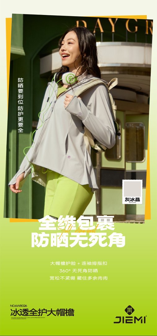 Nueva ropa de protección solar mujer con capucha sensación fresca transpirable ciclismo ropa de protección solar deportes de verano al aire libre 8026 pic 8