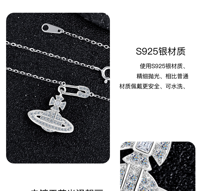 卓恒甄选跨境批发别针土星高级感轻奢气质小众回形针锆石S925纯银锁骨链详情7