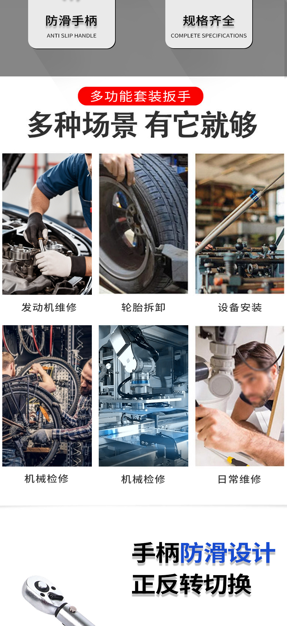 The manufacturer supplies multi-functional sets of 32 pieces, 1/4 torque wrench sets, 72-tooth household repair machines pic 2