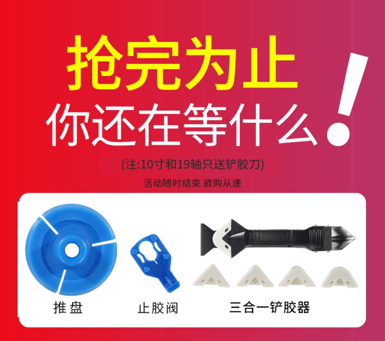 德力西胶枪11轴承软胶枪结构胶枪19轴承省力打胶枪15寸硅胶枪批发详情1