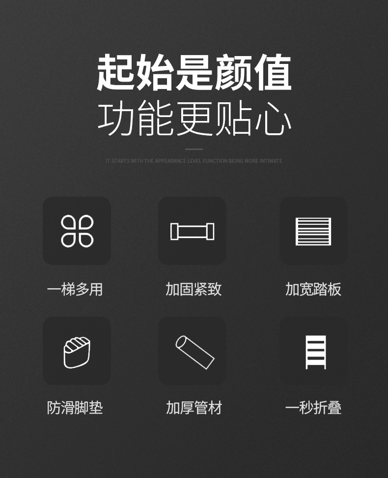 家用梯子加厚折叠人字梯室内登高防滑爬梯扶楼梯伸缩便携式式梯凳详情2