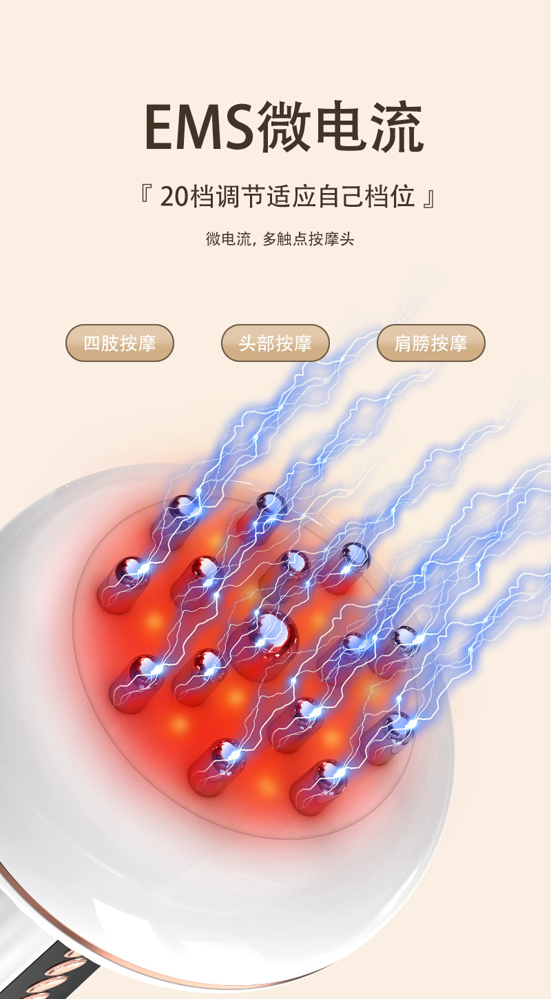 家用电动经络刷全身揉腹肚子经络疏通仪五行经络按摩器加热刮痧仪详情10