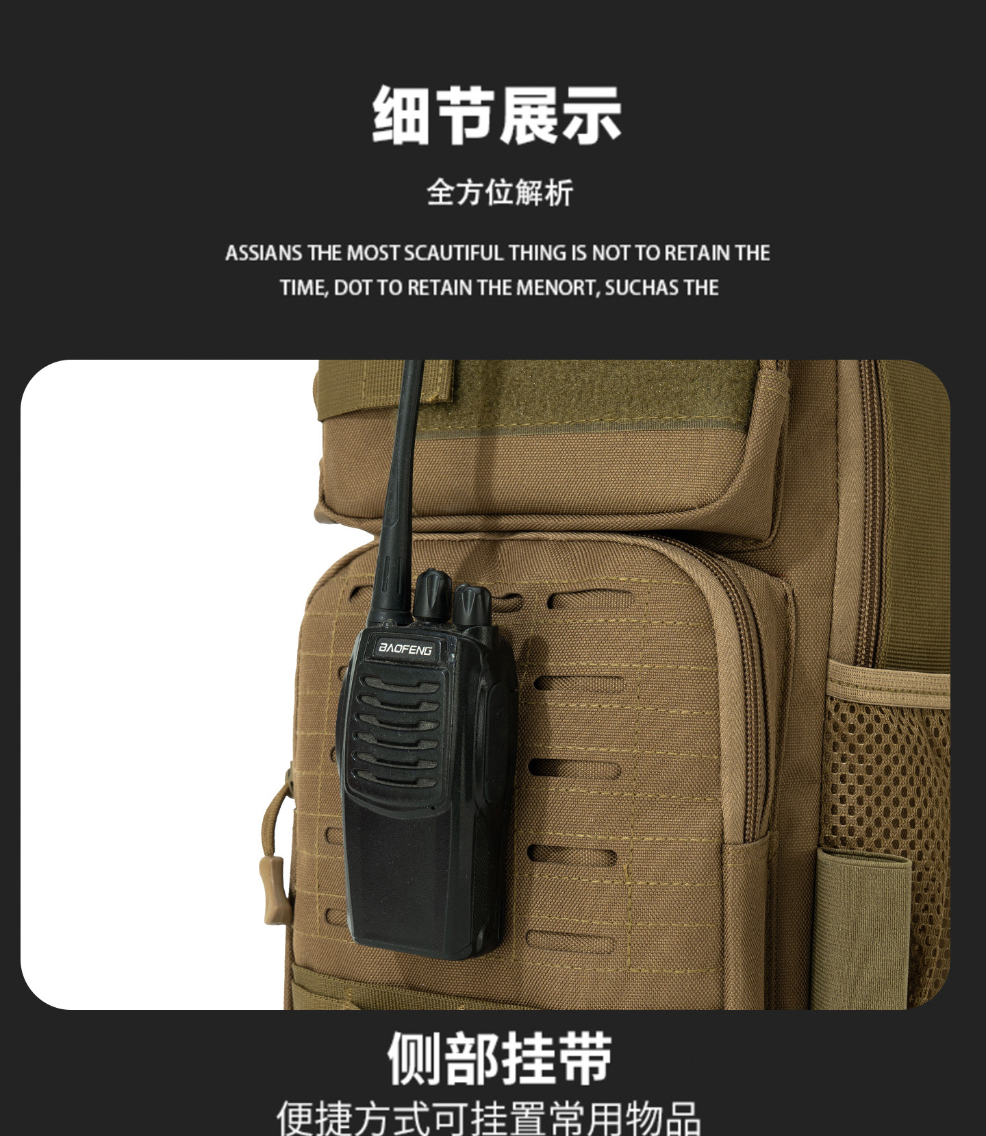 新款激光切割单肩包户外旅行斜挎包运动骑行小包多功能战术弹弓包详情23