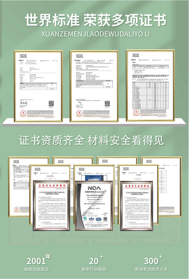 阴阳袋预开口连卷袋不打孔电商专用自动打包机袋单边预开口连卷袋详情3
