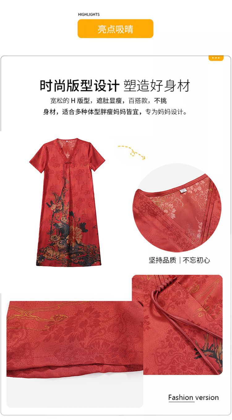 Mom 2024 New Chinese-style faux silk summer New printed dress, a loose and stylish mid-length dress for middle-aged and elderly people pic 4
