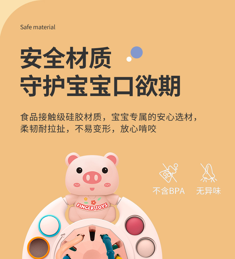 抖音趣味抽抽乐可啃咬可按压手指锻炼婴幼儿早教感统认知益智玩具详情9