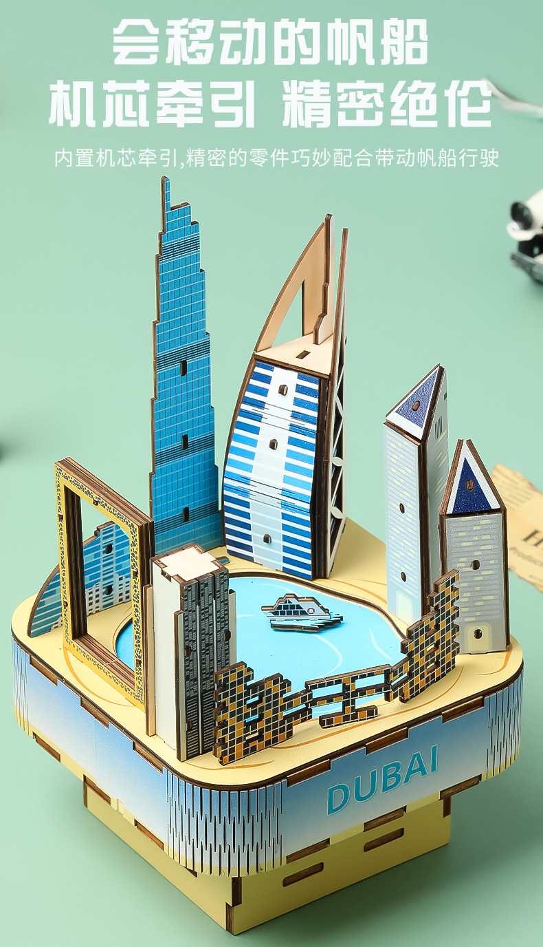 Cross-border best-selling DIY wooden jigsaw puzzles, 3D stereoscopic models, European and American architecture, music box assembly, educational toys and gifts pic 4