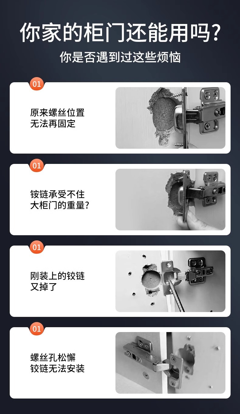 Cabinet door hinge repair, fixed plate, cabinet, wardrobe door repair, buffer lotus leaf stainless steel hinge pic 4