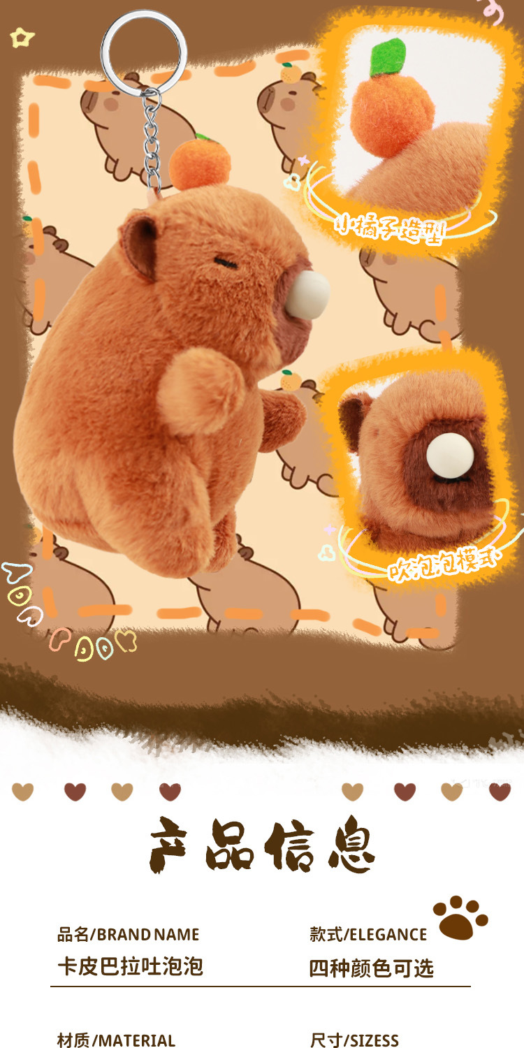 精品抓娃娃机卡皮巴拉水豚毛绒玩偶夹机布娃娃可爱公仔玩具 pic 3