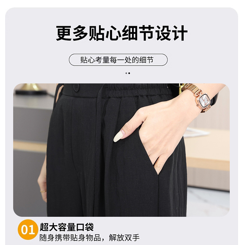 薄款透气天丝亚麻休闲裤女2025新款夏季薄款高级感垂感阔腿裤女详情12