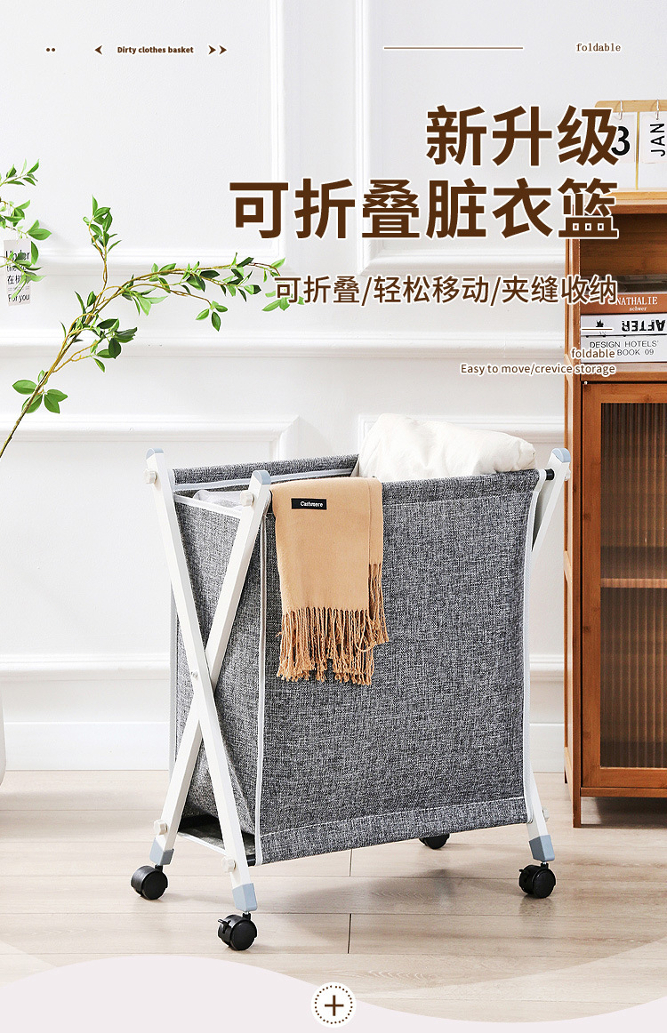 脏衣篓脏衣服收纳筐家用带轮大容量可折叠卧室脏衣收纳浴室脏衣篮详情1