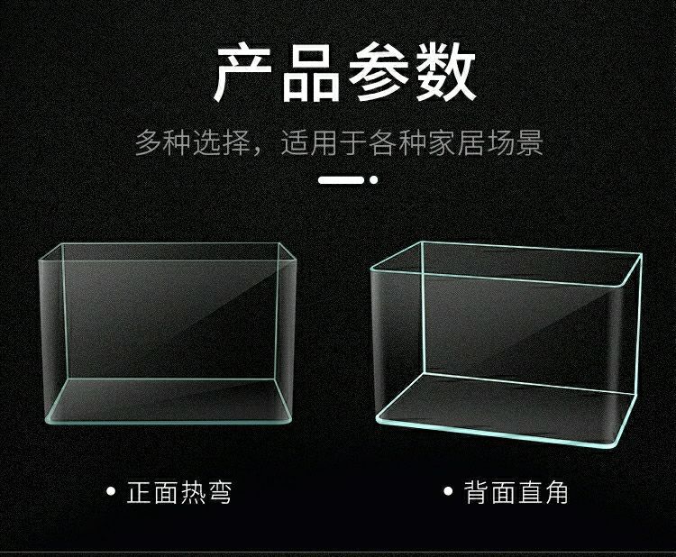 鱼缸玻璃兴润懒人热弯金鱼透明玻璃缸透明家用造景中小型水缸详情4