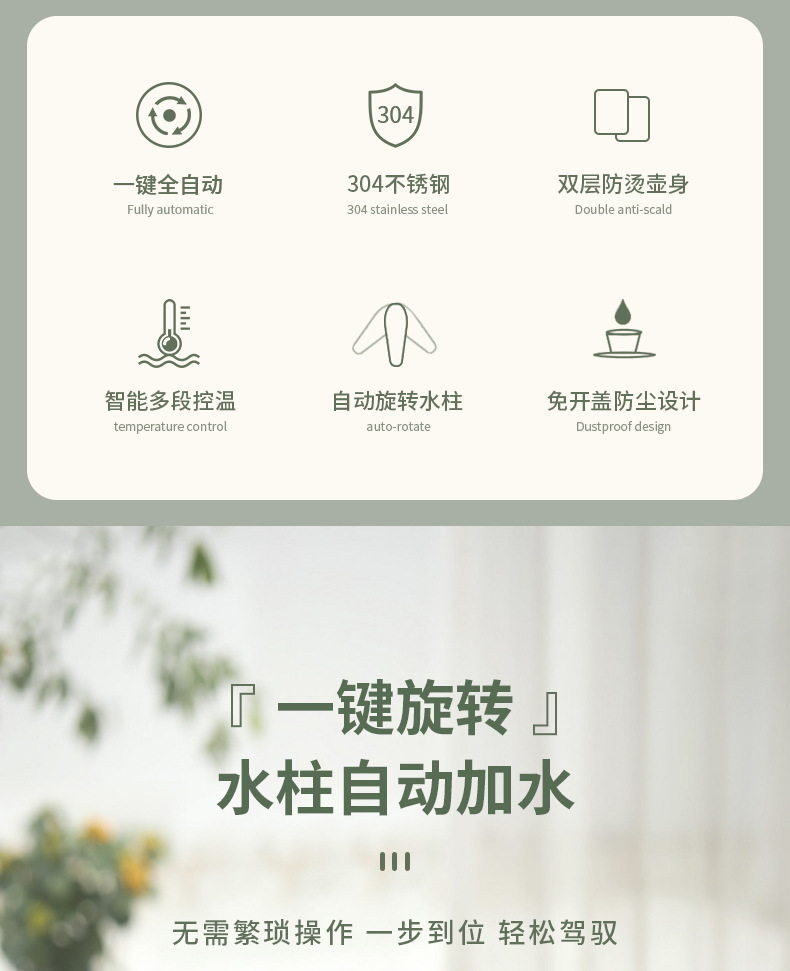 安博尔上水壶家用电热烧水壶全自动烧水抽水一体机茶台泡茶壶办公详情4