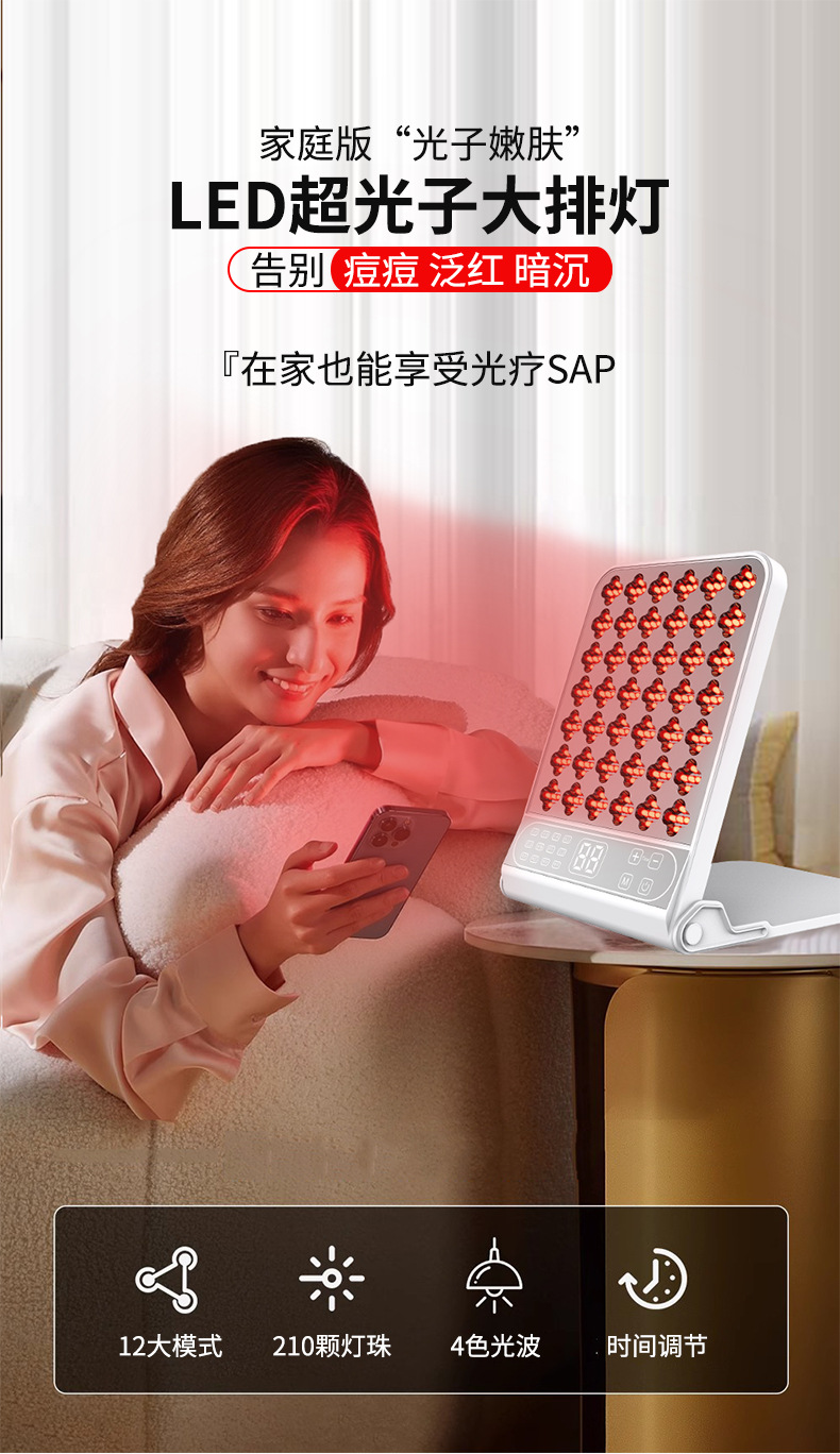 跨境光子嫩肤仪全身嫩肤光谱仪红蓝光面部祛印美容仪器LED大排灯详情9