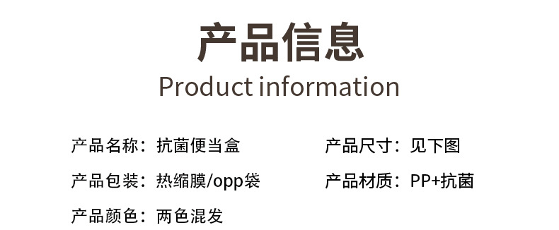 成箱批发万福900ml抗菌塑料饭盒午餐盒便当盒微波炉饭盒一件代发详情2