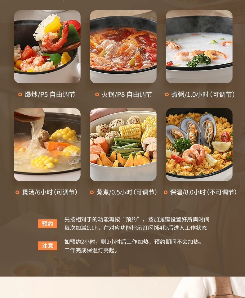 源头工厂爆款电炒锅家用一体电火锅大容量电煮锅礼品批发外贸专供详情18