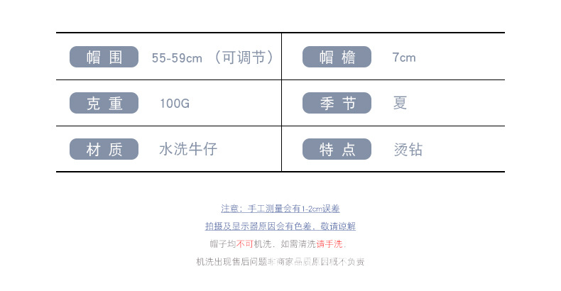 个性潮流牛仔破洞棒球帽时尚水钻菱格鸭舌帽街头潮人遮阳防晒帽子详情26