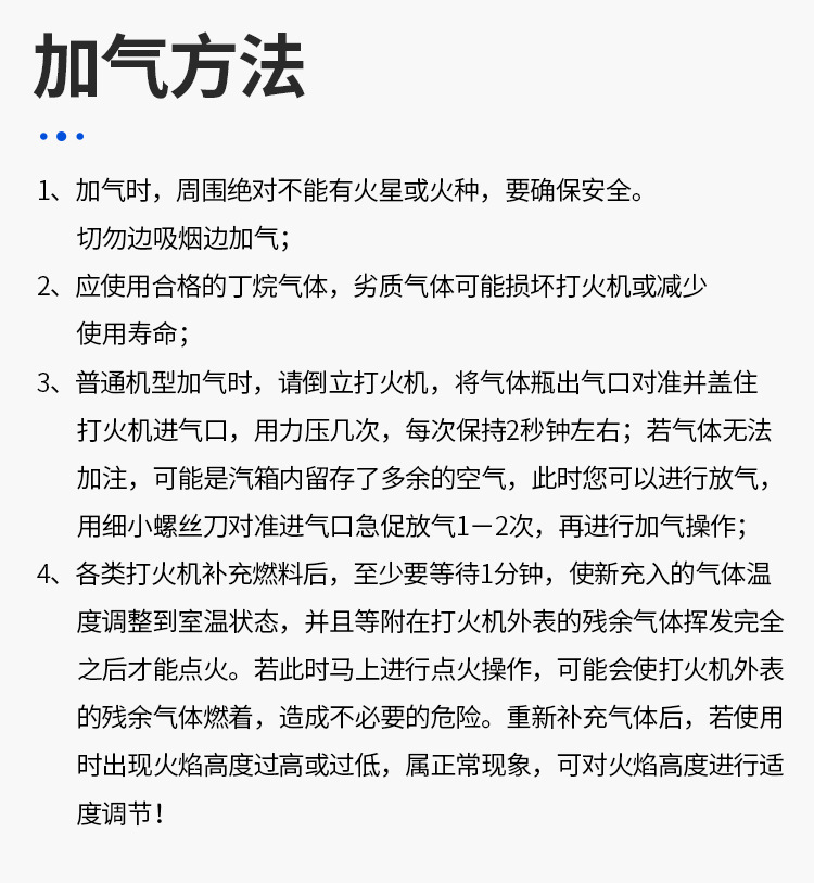 跨境家用喷火小焊枪蓝焰明火点火器户外便携防风烧烤直冲打火机详情15
