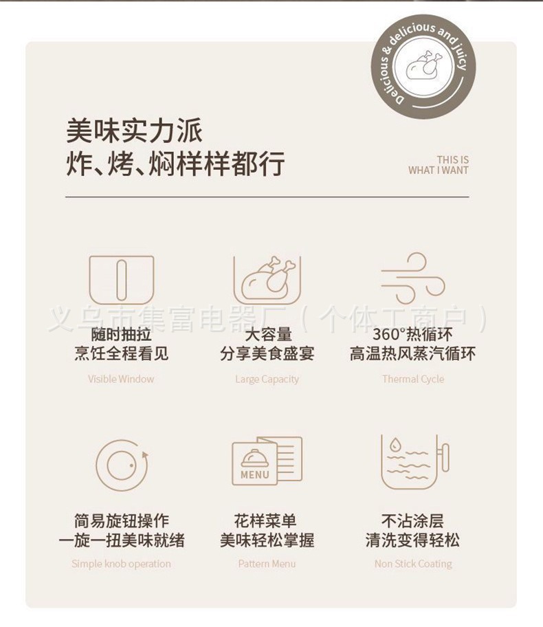 骆驼电加热空气炸锅多功能家用电烤箱全自动蒸汽健康省油神器详情2