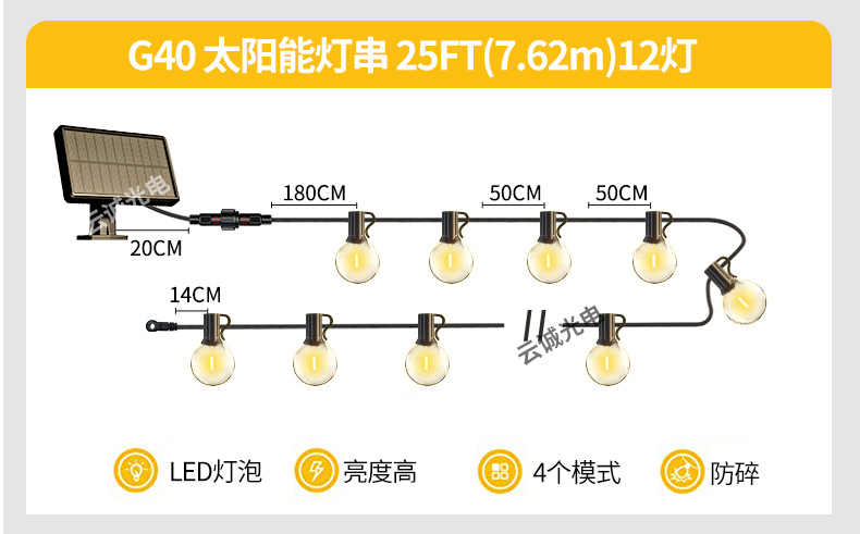 户外G40太阳能灯串防水气泡球氛围灯支持USB充电led露营串灯批发详情9