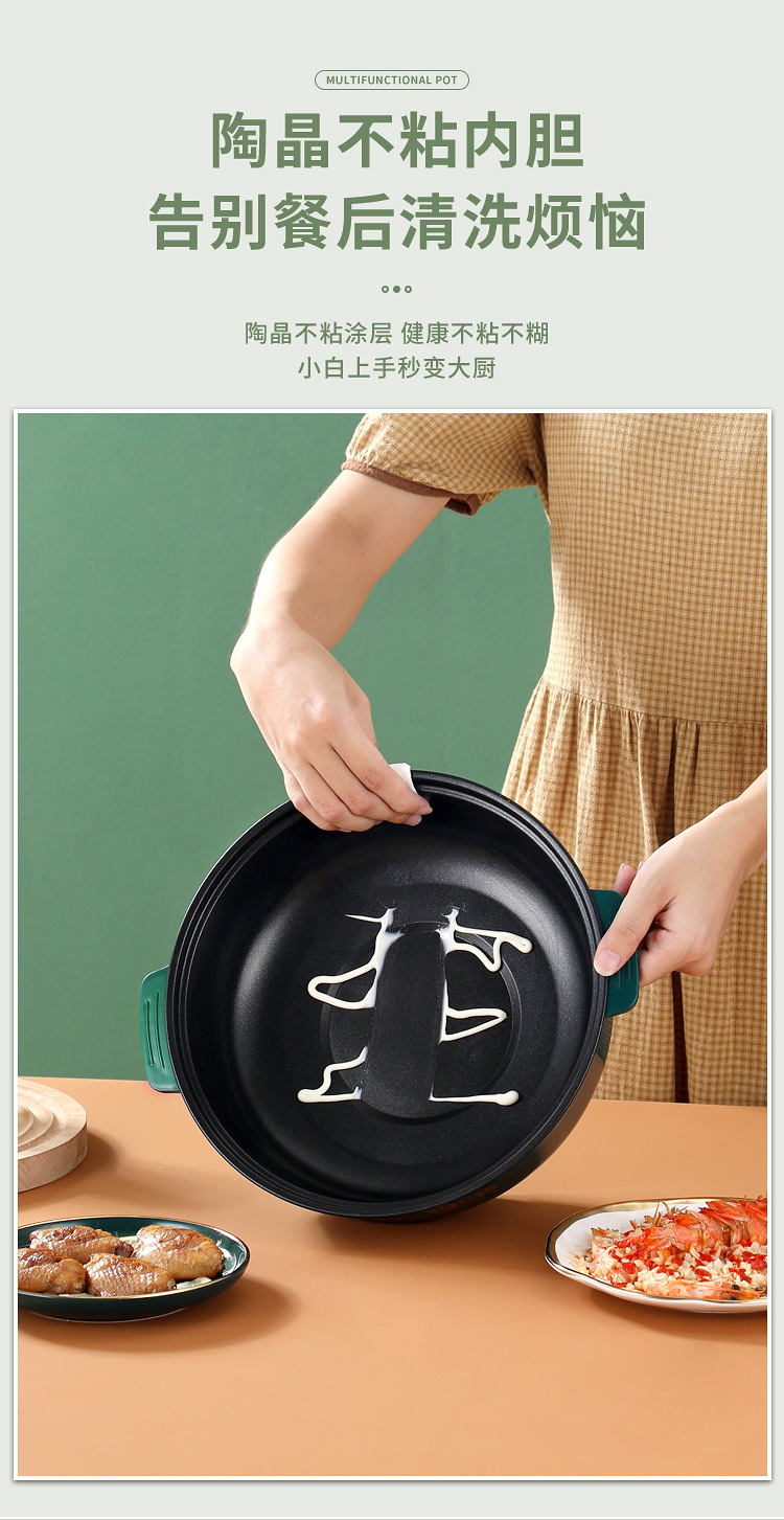 厂家直销多用电火锅不粘电热锅宿舍多功能电煮锅电蒸锅家用电炒锅详情24