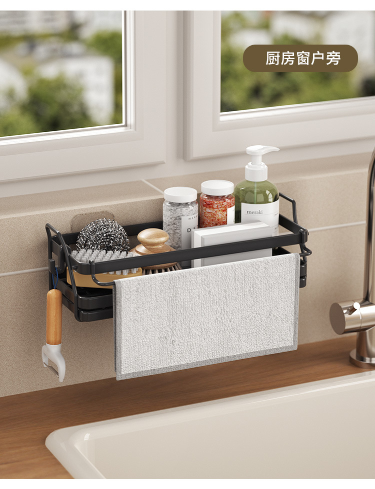 Kitchen storage rack, rag storage rack, non-perforated seasoning rack, sink, sponge draining basket, wall-mounted sink wonder pic 5