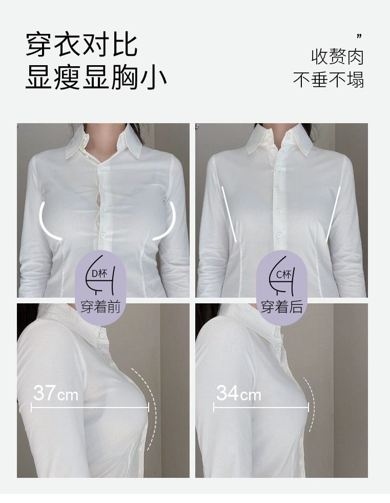 Full-cup latex bra for women, thin cup side-folding and adjustable bra, with a large bust that looks smaller, lifting and anti-sagging pic 5