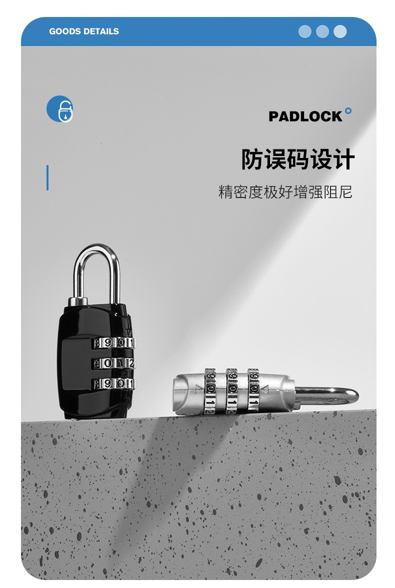 三位金属密码锁健身房更衣柜密码挂锁行李箱书包拉链防盗密码锁详情7