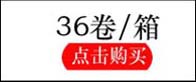 HOMSON扎口强力文具胶带厂家现货办公小胶布学生文具透明胶带批发详情20