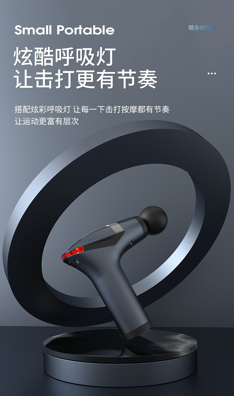 跨境亚分体拉带筋膜枪 多功能可拆卸手柄振动带按摩肌肉健身按摩详情5