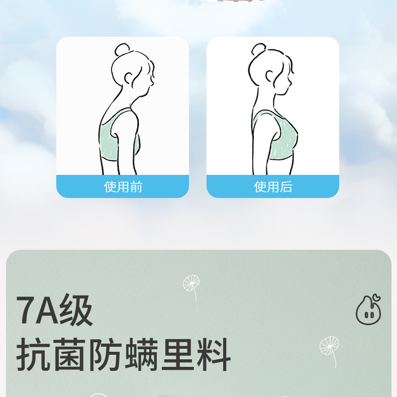 二阶段少女文胸青少年初中生运动内衣2025新款13岁女大童A类背心详情5