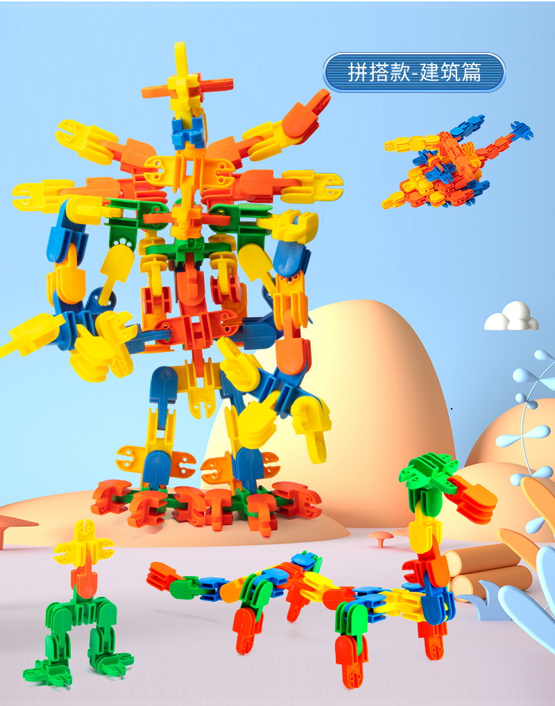 华隆软体扣插DIY桌面益智积木塑料拼插玩具开发智力儿童积木批发详情18