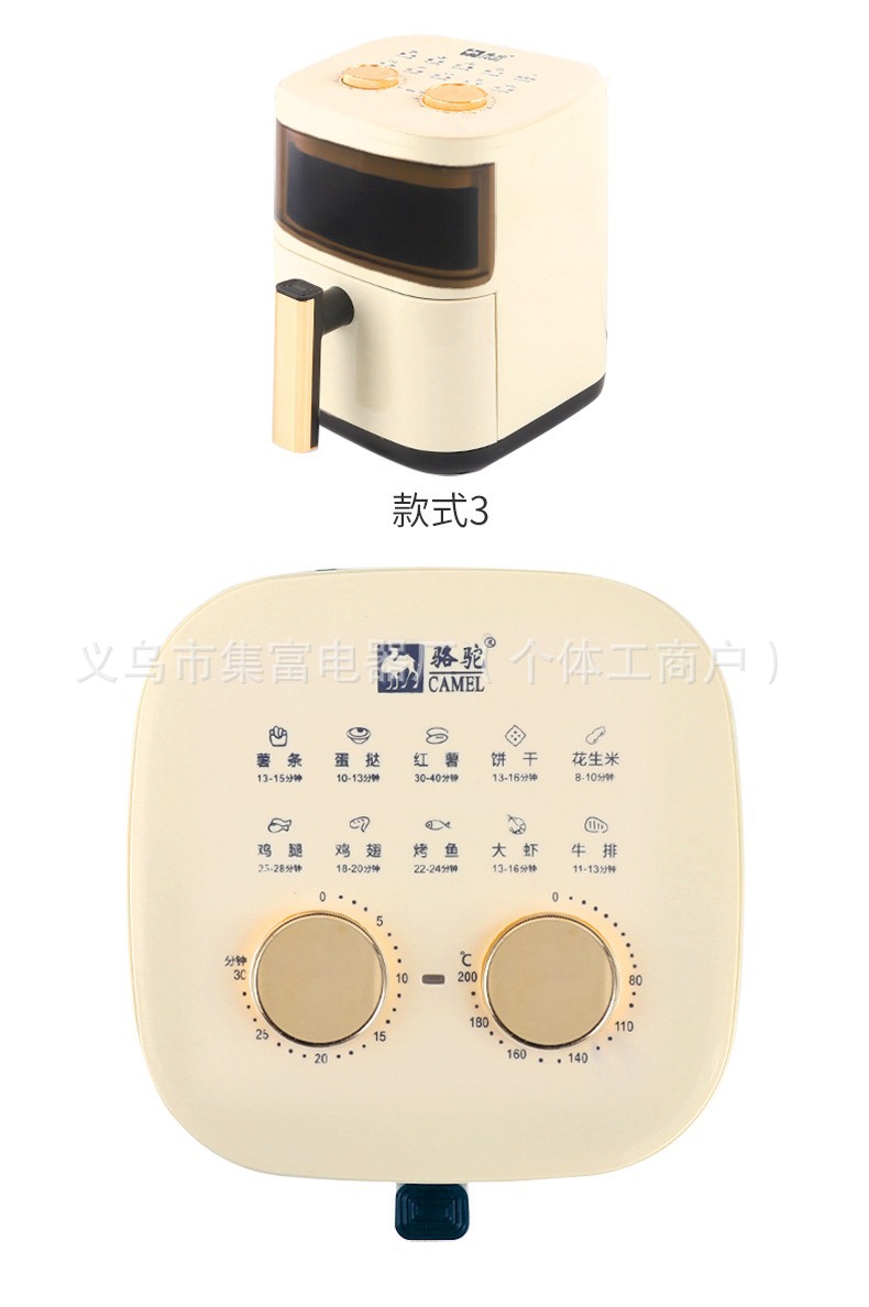 骆驼电加热空气炸锅多功能家用电烤箱全自动蒸汽健康省油神器详情19